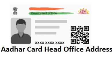 Aadhar Card Head Office Address